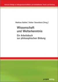 Wissenschaft und Welterkenntnis : Ein Arbeitsbuch zur philosophischen Bildung (Bochumer Beiträge zur bildungswissenschaftlichen und fachdidaktischen Theorie und Forschung Bd.4) （2014. 180 S. 21 cm）