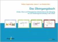 Das Übergangsbuch : Kinder, Eltern und Pädagoginnen dokumentieren den Übergang von der Kindertageseinrichtung in die Schule （2. Aufl. 2015. 76 S. 297 mm）