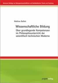 Wissenschaftliche Bildung : Über grundlegende Kompetenzen im Philosophieunterricht der szientifisch-technischen Moderne. Dissertationsschrift (Bochumer Beiträge zur bildungswissenschaftlichen und fachdidaktischen Theorie und Forschung Bd.5) （2015. 364 S. 210 mm）