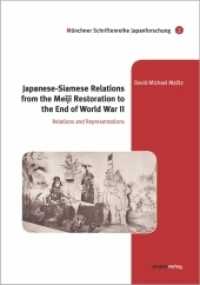 Japanese-Siamese Relations from the Meiji Restoration to the End of World War II : Relations and Representations. Dissertationsschrift (Münchner Schriftenreihe Japanforschung .2) （2016. 418 S. 21 cm）