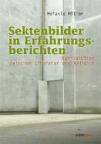 Sektenbilder in Erfahrungsberichten : Hybriditäten zwischen Literatur und Religion. Dissertationsschrift （2019. 386 S. 21 cm）