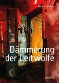 Dämmerung der Leitwölfe : Roman （2022. 168 S. 210 mm）