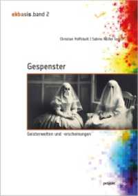 Gespenster : Geisterwelten und -erscheinungen (Ekbasis 2) （2023. 107 S. 210 mm）