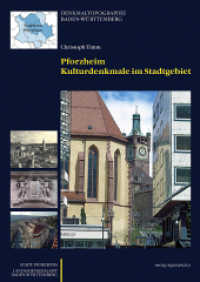 Pforzheim Bd.1 : Kulturdenkmale im Stadtgebiet. Hrsg. v. d. Stadt Pforzheim (Denkmaltopographie Baden-Württemberg Bd.2/10.1) （2004. 632 S. m. über 1100 meist farb. Abb. u. Ktn. 30 cm）