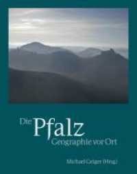 Die Pfalz : Geographie vor Ort （2013. 384 S. Farbige Abbildungen. 26 cm）