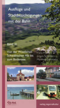 Ausflüge und Stadtbesichtigungen mit der Bahn Bd.2 : Band 2: Von der Westlichen Schwäbischen Alb bis zum Bodensee. Hrsg.: Hohenzollerische Landesbahn (HzL) （2008. 168 S. zahlr. Tourenktn. 22 cm）