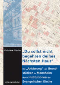"Du sollst nicht begehren deines Nächsten Haus" : Die "Arisierung" von Grundstücken in Mannheim durch Institutionen der Evangelischen Kirche (Sonderveröffentlichungen des Stadtarchivs Mannheim, Institut für Stadtgeschichte Bd.43) （2014. 64 S. m. 11 Abb. 240 mm）