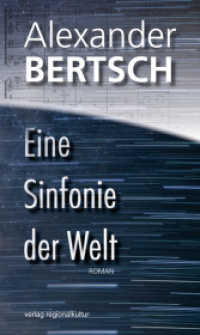 Eine Sinfonie der Welt : Roman （2014. 552 S. 198 mm）