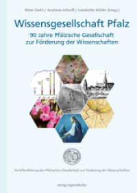 Wissensgesellschaft Pfalz - 90 Jahre Pfälzische Gesellschaft zur Förderung der Wissenschaften (Veröffentlichungen der Pfälzischen Gesellschaft zur Förderung der Wissenschaften Bd.116) （2015. 536 S. m. 181 Abb. 24 cm）