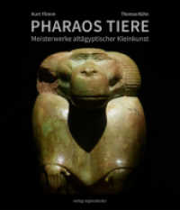 PHARAOS TIERE : Meisterwerke altägyptischer Kleinkunst （2016. 128 S. über 250 Farbabb. 28 cm）