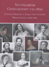 Stuttgarter Gesellschaft um 1850, 2 Teile : Justinus Kerner & Emma von Suckow Briefwechsel 1838-1861 (Veröffentlichungen des Archivs der Stadt Stuttgart .108) （2016. 805 S. 128. 24 cm）