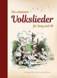 Die sch&ouml;nsten Volkslieder f&uuml;r Jung und Alt （2019. 144 S. m. farb. Illustr. u.Noten. 29 cm）