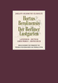 Hortus Berolinensis - Der Berliner Lustgarten : Liber Primus - Erstes Buch. Latein.-Dtsch. （2010. 218 S. 21 schw.-w. Abbildungen. 24 cm）