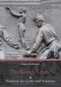 Des Königs Knabe : Friedrich der Große und Antinous （2011. 208 S. 19 Abb. s/w. 20.5 cm）