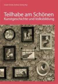 Teilhabe am Schönen - Kunstgeschichte und Volksbildung zwischen Kaiserreich und Diktatur （2013. 321 S. 70 Abb. 20.5 cm）