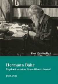 Tagebuch aus dem Neuen Wiener Journal : 1927-1931 （2015. 633 S. 20.5 cm）