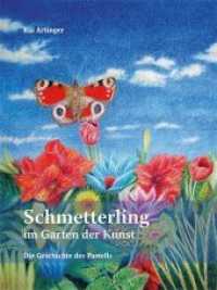 Schmetterling im Garten der Kunst : Die Geschichte des Pastells （2015. 228 S. davon 14 in Farbe. 24 cm）
