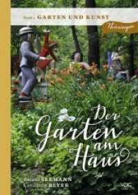 Der Garten am Haus - Garten und Kunst (Thüringer Kleinode zwischen Zierde und Nutzen Bd.4) （2015. 96 S. Fotos in Farbe. 24 cm）