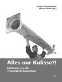 Alles nur Kulisse?! Filmräume aus der Traumfabrik Babelsberg (SCENOGRAPHICA .1) （2015. 216 S. durchgängig farbig. 26.5 cm）