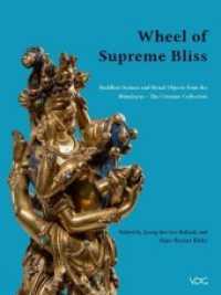 Wheel of Supreme Bliss : Buddhist Statues and Ritual Objects from the Himalayas - The Cromme Collection (Studies of East Asian Art History/ Studien zur Ostasiatischen Kunstgeschichte .4) （2016. 180 S. in color. 28 cm）