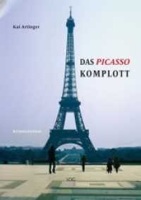 Das Picasso Komplott : Kriminalroman (Kunstkrimi-Krimikunst) （2017. 379 S. 21 cm）