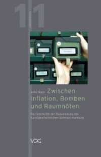 Zwischen Inflation, Bomben und Raumn&ouml;ten : Die Geschichte der Diasammlung des Kunstgeschichtlichen Seminars Hamburg (Laborberichte .11) （2017. 116 S. Abbildungen in Farbe. 21 cm）