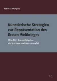 K&uuml;nstlerische Strategien zur Repr&auml;sentation des Ersten Weltkrieges : Otto Dix' Kriegstriptychon als Synthese und Ausnahmefall (Jenaer Schriften zur Kunstgeschichte und Filmwissenschaft .5) （2018. 92 S. 22 Abb. 21 cm）