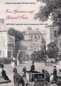 Ein Gärtner auf Grand Tour : Emil Sellos Tagebuch seiner Europareise 1838-1840 (Mitteilungen der Pückler-Gesellschaft e.V. Berlin 33) （2020. 352 S. Abbildungen zumeist in Farbe. 21 cm）
