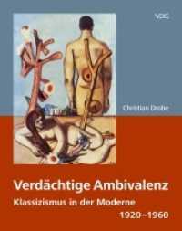 Verdächtige Ambivalenz : Klassizismus in der Moderne 1920-1960 （2022. 416 S. Abbildungen, davon 39 in Farbe im Tafelteil. 26.5 cm）