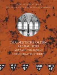 Der Deutsche Orden als Bauherr : Aufbau und Ausbau der Infrastrukturen (Veröffentlichungen der Internationalen Historischen Kommission zur Erforschung des Deutschen Ordens 23) （2025. 368 S. Abbildungen in Farbe. 22 cm）