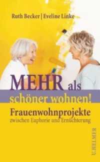 Mehr als schöner wohnen! : Frauenwohnprojekte zwischen Euphorie und Ernüchterung （2015. 250 S. 21 cm）