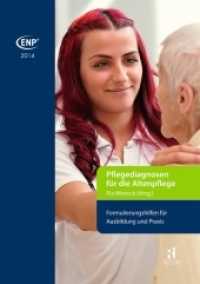 ENP 2014 - Pflegediagnosen für die Altenpflege : Formulierungshilfen für Ausbildung und Praxis （1. Aufl. 2014. 520 S. 210 mm）