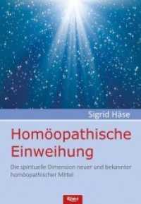 Homöopathische Einweihung : Die spirituelle Dimension neuer und bekannter homöopathischer Mittel （1. Aufl. 2013. 192 S. 20 cm）