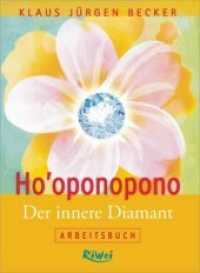 Ho'oponopono - Der innere Diamant : Arbeitsbuch （2010. 80 S. m. Abb. 20,5 cm）