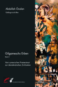 Gilgameschs Erben Bd.1 : Vom sumerischen Priesterstaat zur demokratischen Zivilisation (Gefängnisschriften) （2., überarb. Aufl. 2018. 552 S. 21 cm）