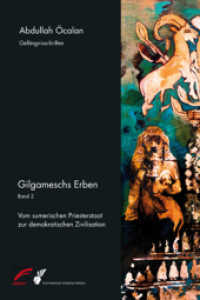 Gilgameschs Erben Bd.2 : Vom sumerischen Priesterstaat zur demokratischen Zivilisation (Gefängnisschriften) （2., überarb. Aufl. 2018. 424 S. 21 cm）
