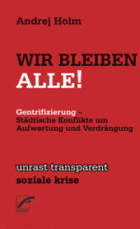 Wir Bleiben Alle! : Städtische Konflikte um Aufwertung und Verdrängung (unrast transparent - soziale krise 2) （2010. 80 S. 18 cm）