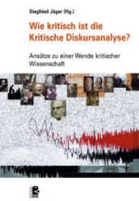Wie kritisch ist die Kritische Diskursanalyse? : Ansätze zu einer Wende kritischer Wissenschaft (Edition DISS Bd.20) （2008. 266 S. 20.5 cm）