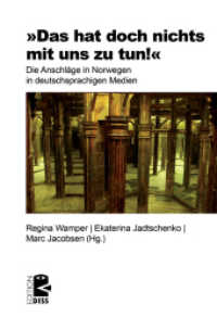 "Das hat doch nichts mit uns zu tun!" : Die Anschläge in Norwegen in deutschsprachigen Medien (Edition DISS .30) （2011. 184 S. 20.5 cm）