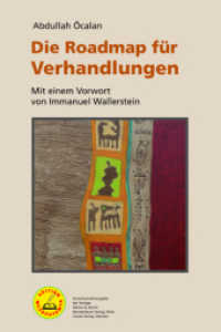 Die Roadmap für Verhandlungen : Mit e. Vorw. v. Immanuel Wallerstein (Edition Mezopotamya) （2019. 144 S. 21 cm）