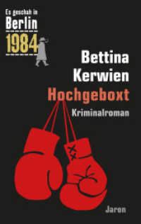 Hochgeboxt : Es geschah in Berlin 1984 (Es geschah in Berlin 38) （2024. 208 S. 19 cm）