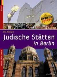 Jüdische Stätten in Berlin (Berlin aktuell) （2010. 32 S. 30 Abb. 20.9 cm）