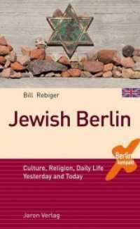 Jewish Berlin : Culture, Religion, Daily Life Yesterday and Today (Berlin kompakt) （2nd, upd. ed. 2014. 144 p. w. photos (mostly col.). 195 mm）