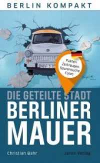 Die geteilte Stadt - Berliner Mauer : Fakten, Zeitzeugen, Spurensuche, Fotos (Berlin kompakt) （2018. 144 S. 116 teils farbige Abbildungen, 10 Tourenpläne, 2 &Uu）