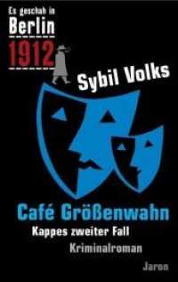 Café Größenwahn : Kappes zweiter Fall. Kriminalroman (Es geschah in Berlin 1912) (Es geschah in Berlin) （3. Aufl. 2007. 208 S. 190 mm）