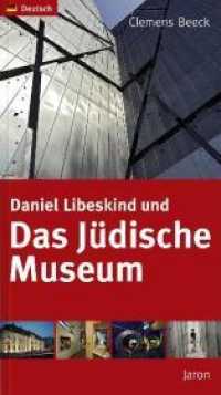 Daniel Libeskind und Das Jüdische Museum （2011. 96 S. farbige Abbildungen. 22 cm）