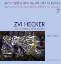 Zvi Hecker und die Heinz-Galinski-Schule (Architekten und Baumeister in Berlin Bd.7) （2017. 28 S. m. 19 meist farb. Abb. 21 cm）
