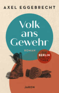 Volk ans Gewehr : Chronik eines Berliner Hauses 1930-34 (Die Berlin-Bibliothek 6) （2023. 320 S. 19 cm）