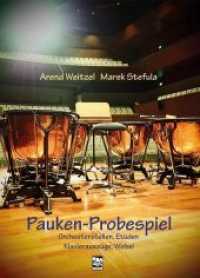 Pauken-Probespiel : Orchesterstellen, Etüden, Klavierauszüge, Wirbel （2018. 84 S. 30 cm）
