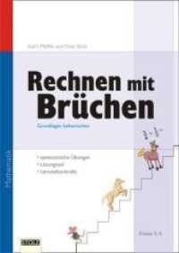 Bruchrechnen, 5./6. Klasse : Systematische Übungen, Lösungen, Testaufgaben (Lendersdorfer Traumfabrik) （2. Aufl. 2003. o. Pag. 30 cm）